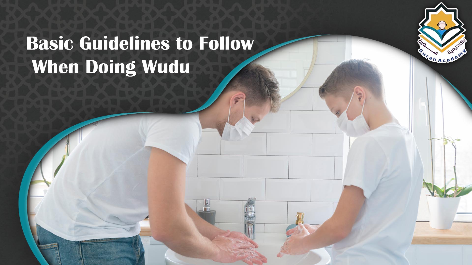 how to perform wudu