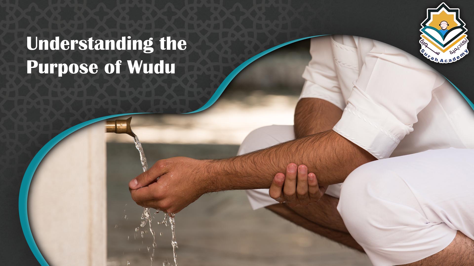 how to perform wudu