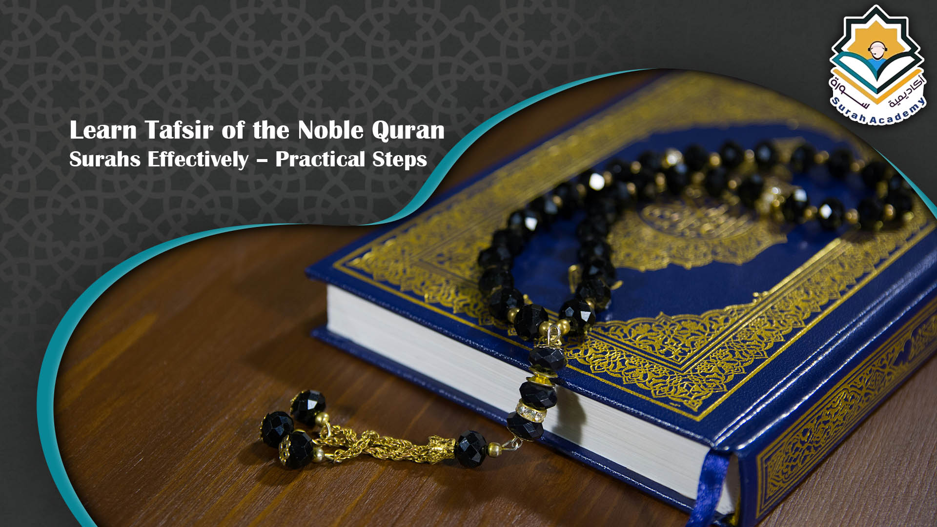 Quran Surah