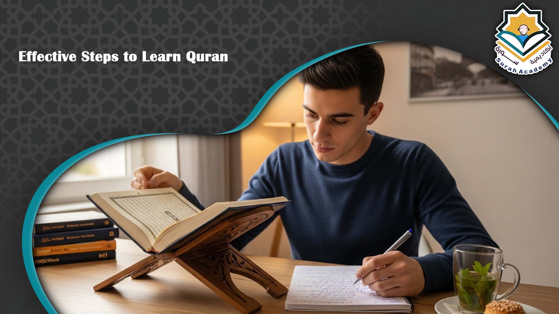 How To Study Quran