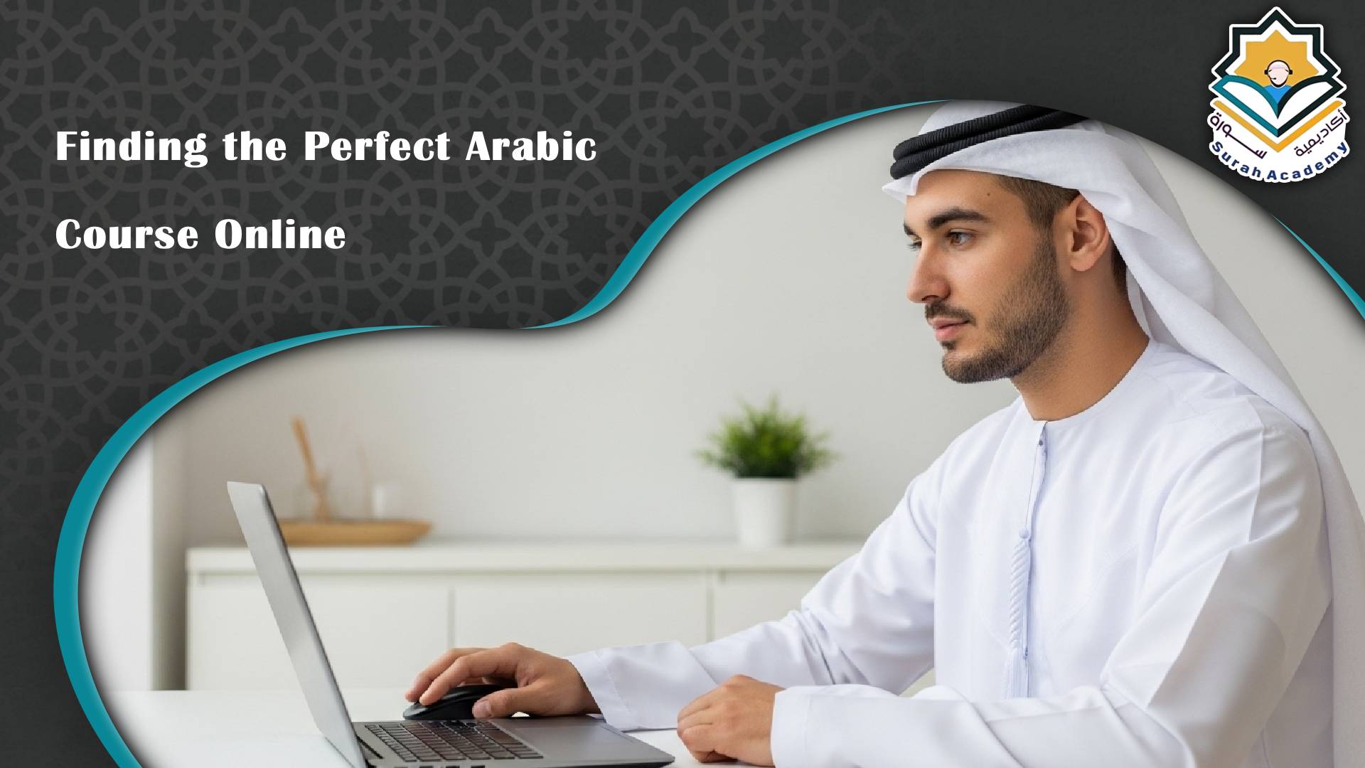 Best Online Arabic Course