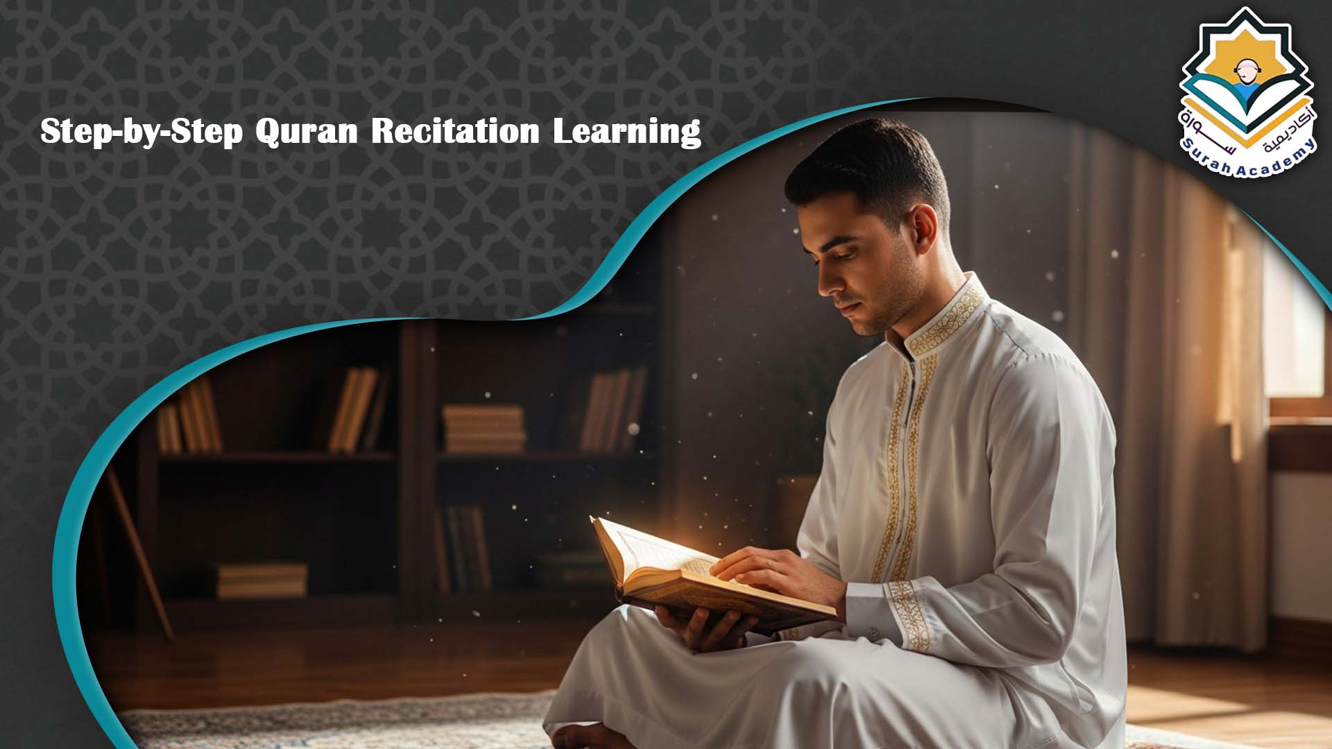 how-to-choose-the-right-quran