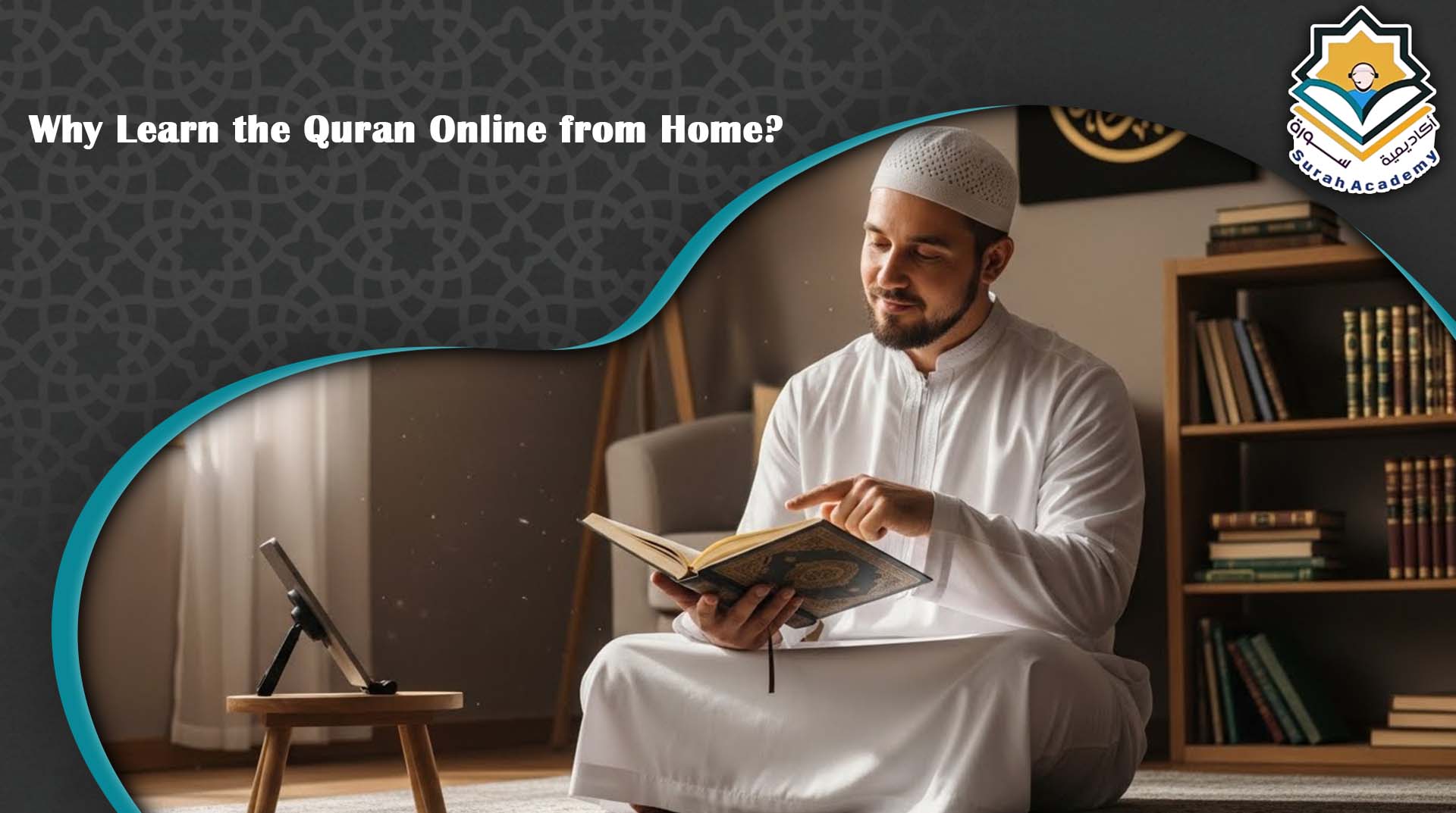 how to learn quran at home 