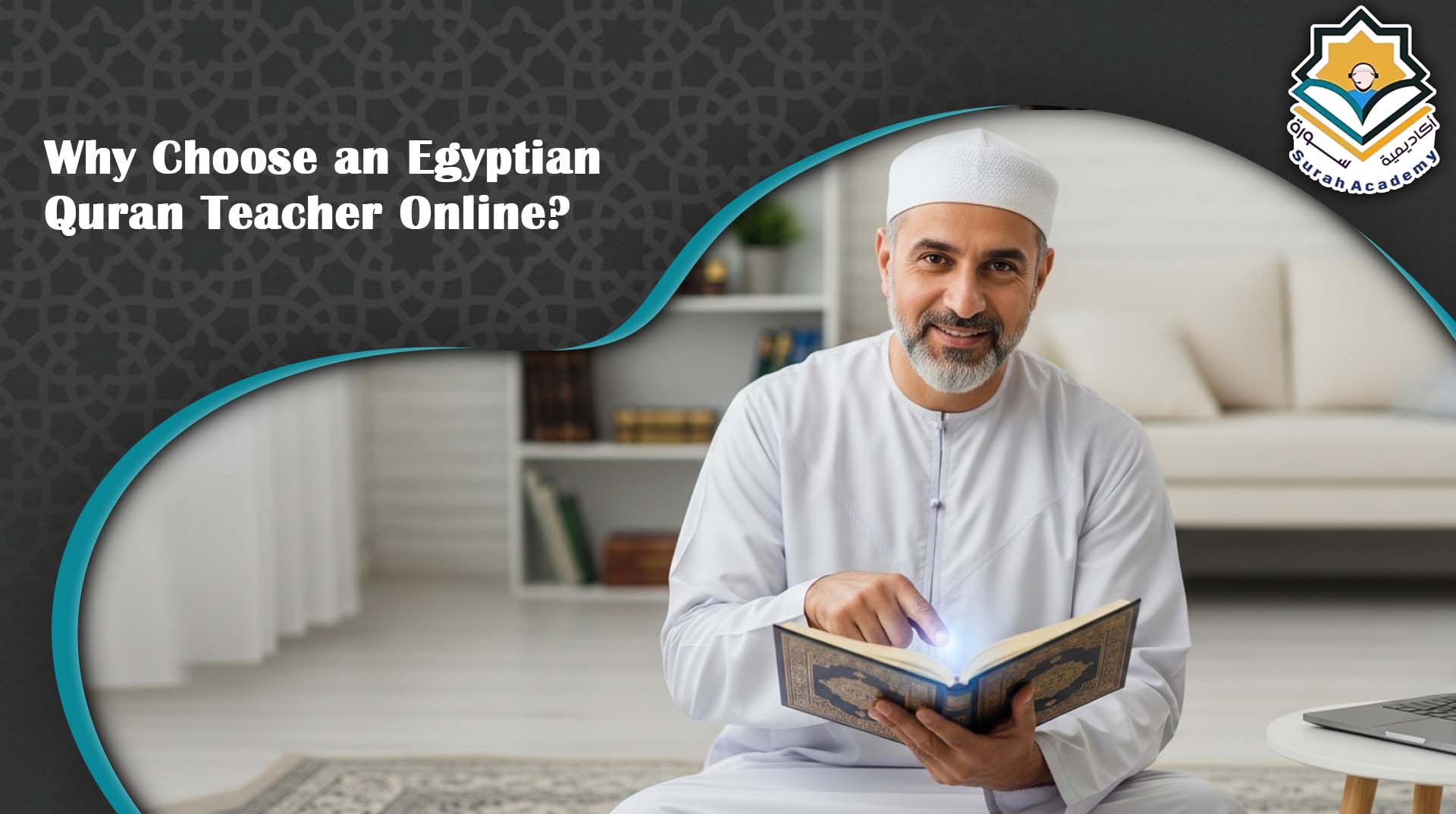 egyptian quran teacher online