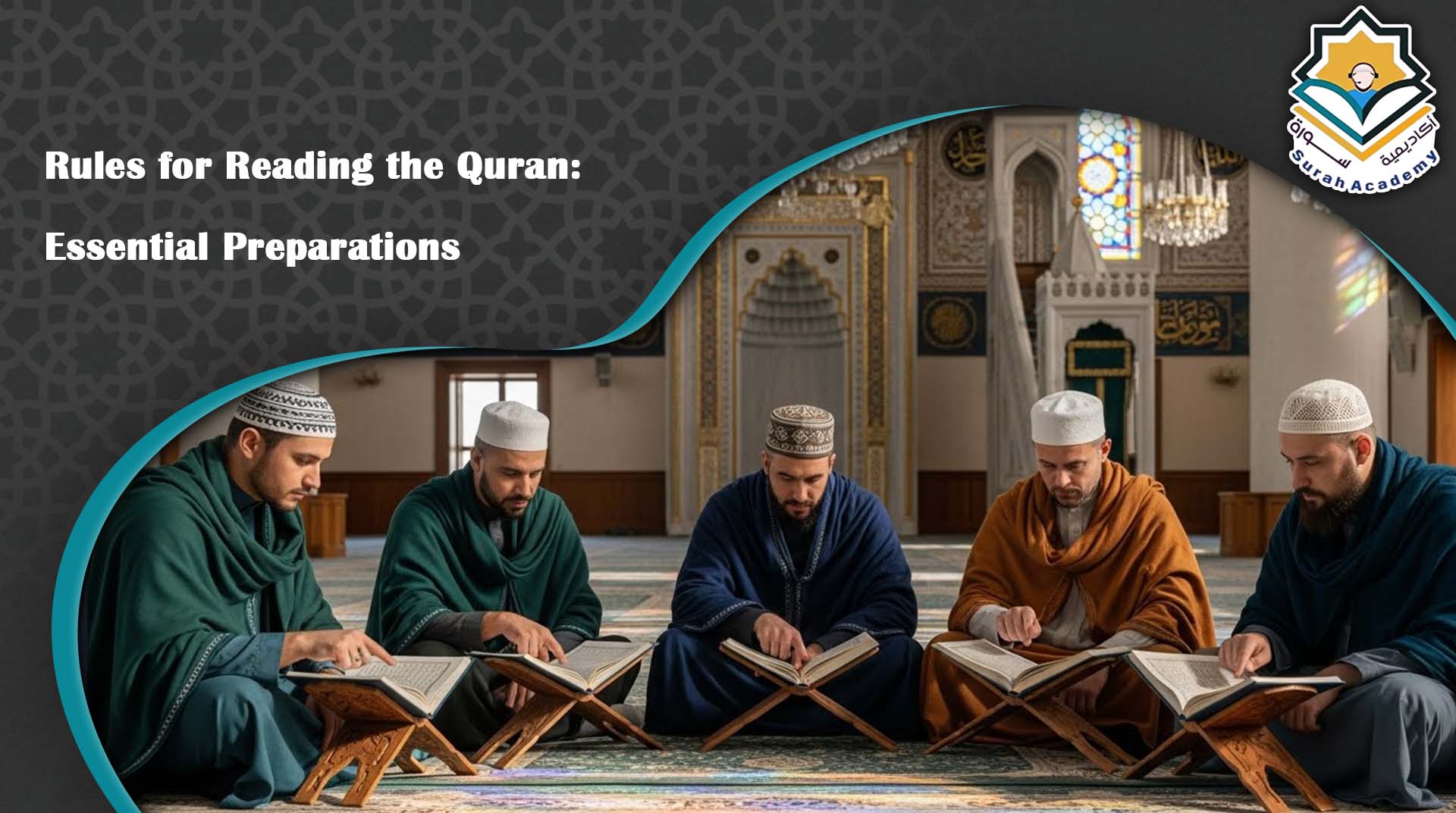 rules for reading the quran