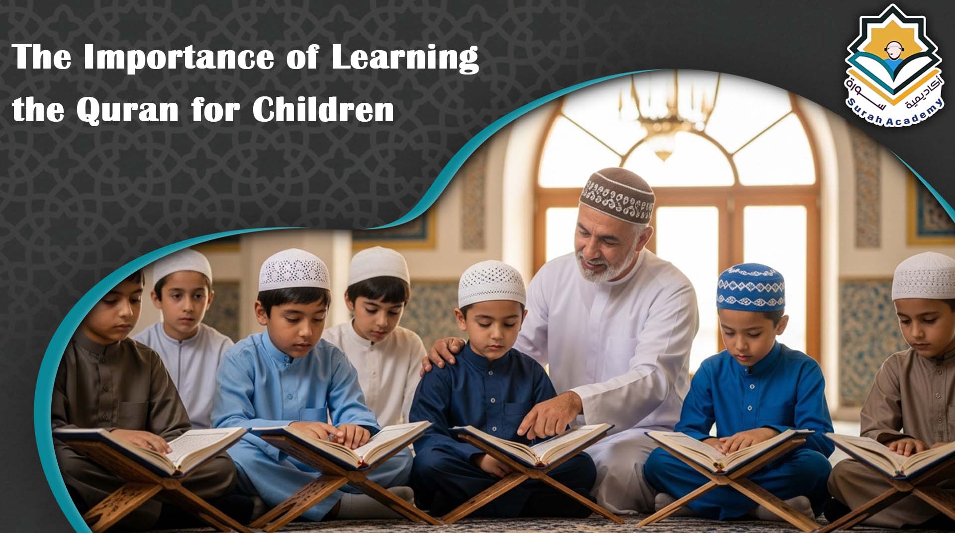 How to learn quran for kids 