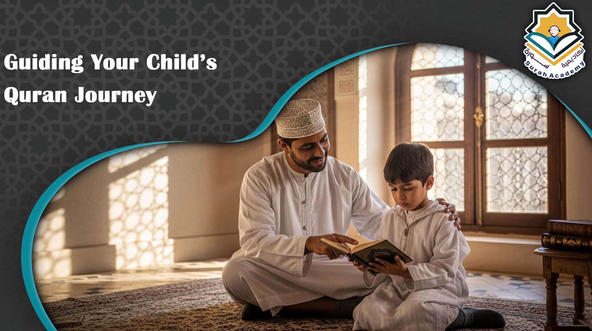 egyptian quran teacher online
