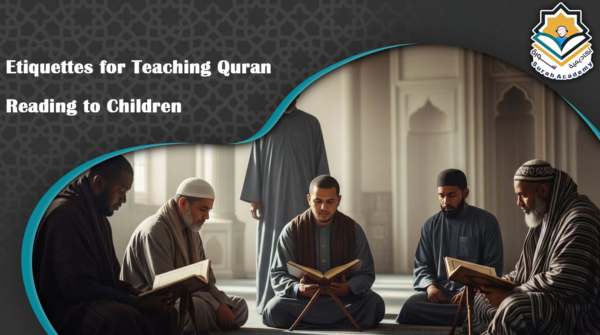 rules for reading the quran