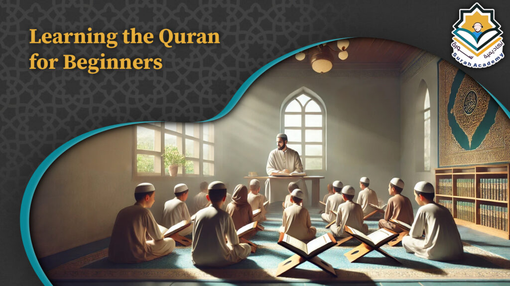 Learning the Quran for Beginners