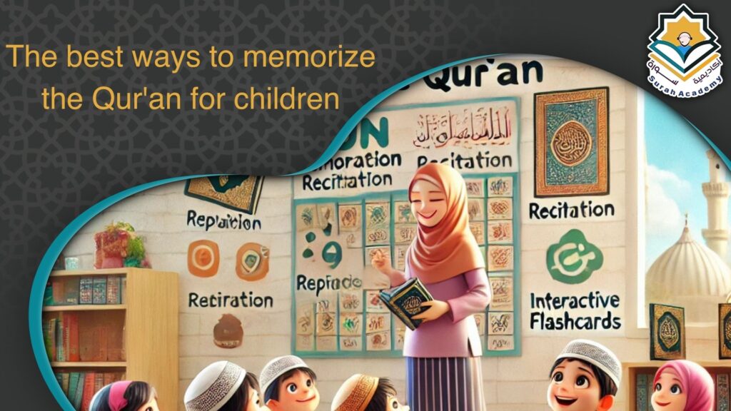 The best ways to memorize the Qur'an for children