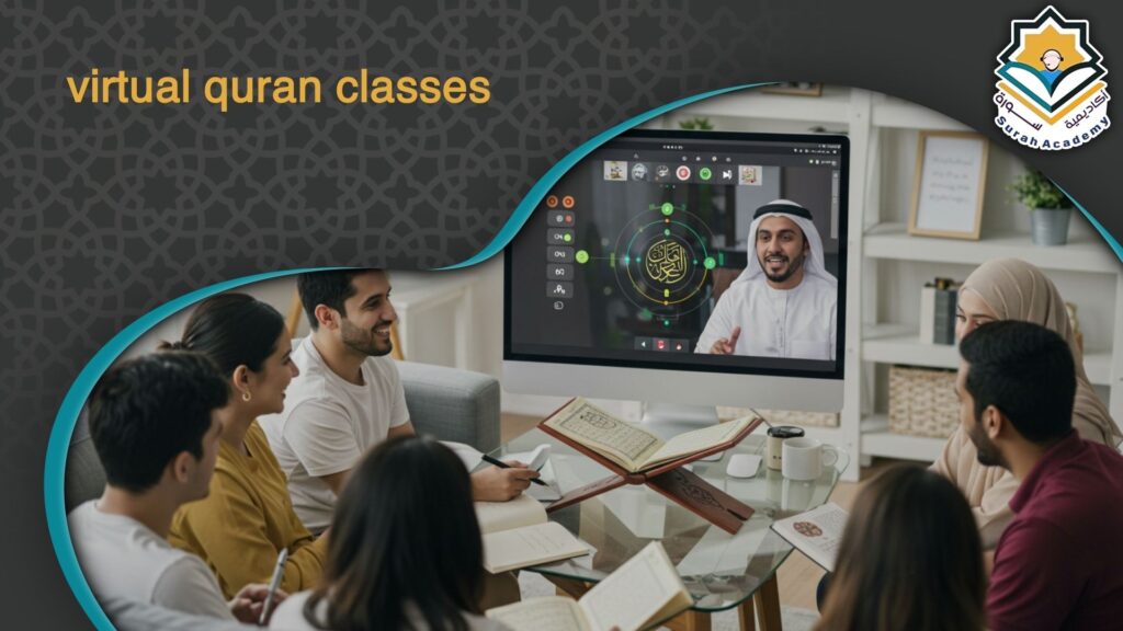 virtual quran classes