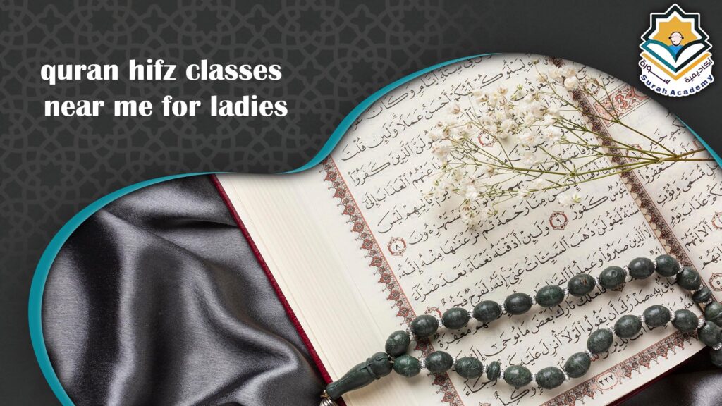 quran hifz classes near me for ladies