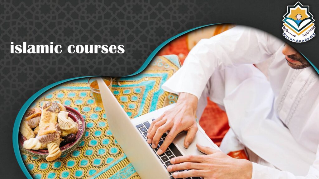 islamic courses