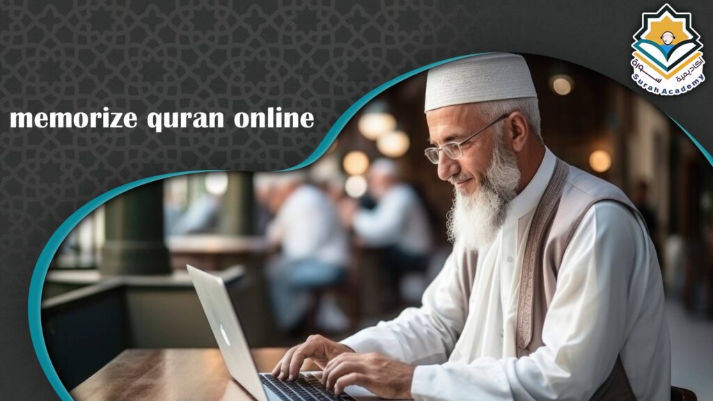 memorize quran online