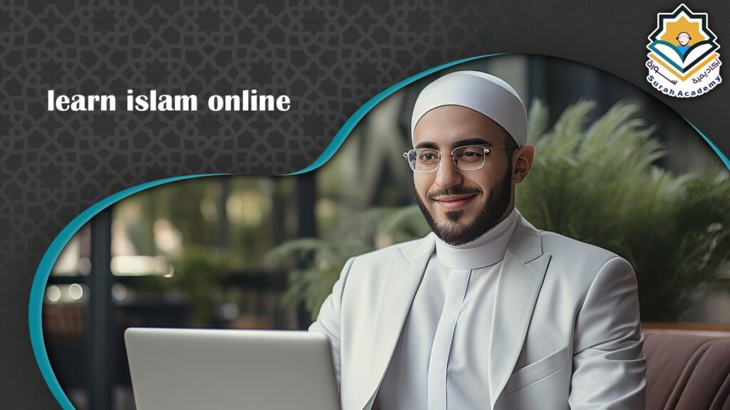 learn islam online