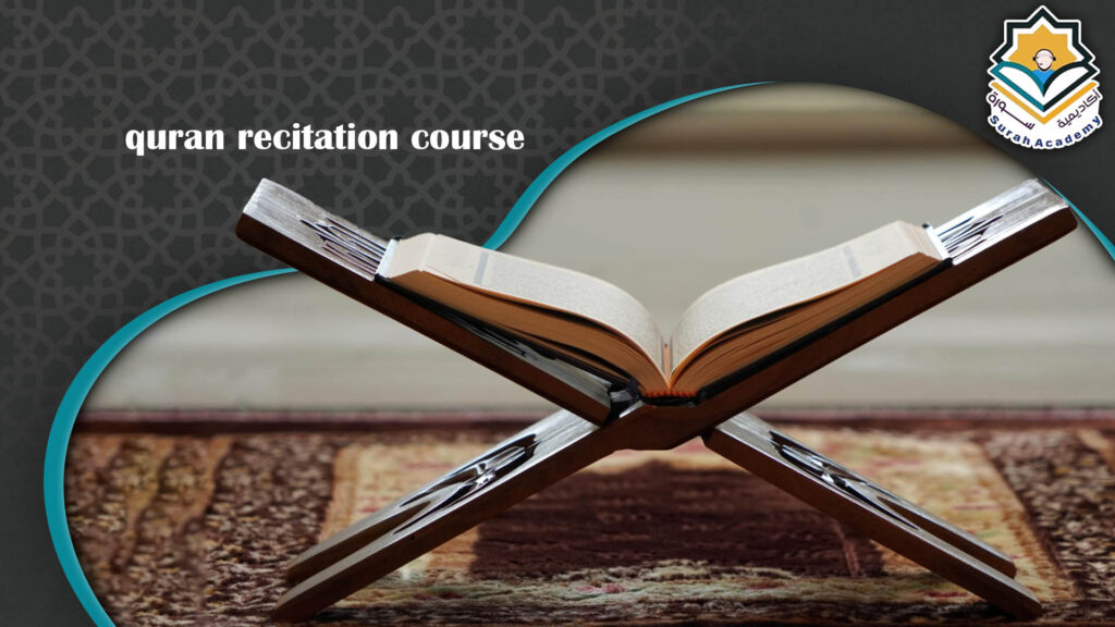 Quran Recitation Course