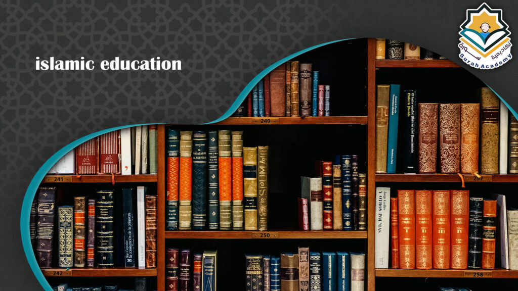 Islamic Education in U.K