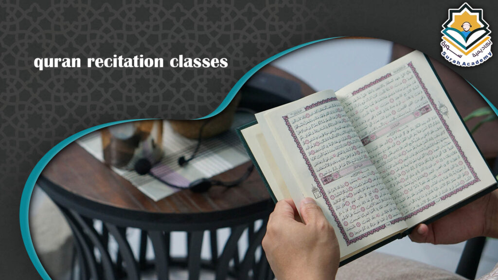 quran recitation classes