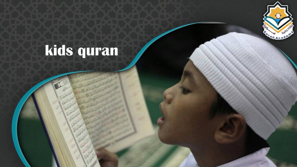 Kids Quran