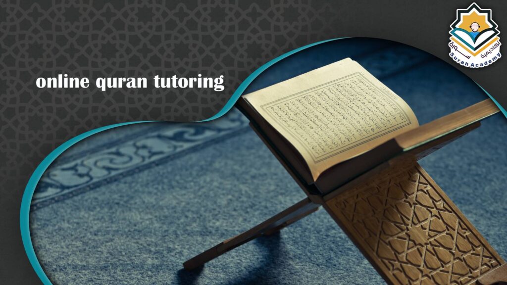 Online Quran Tutoring