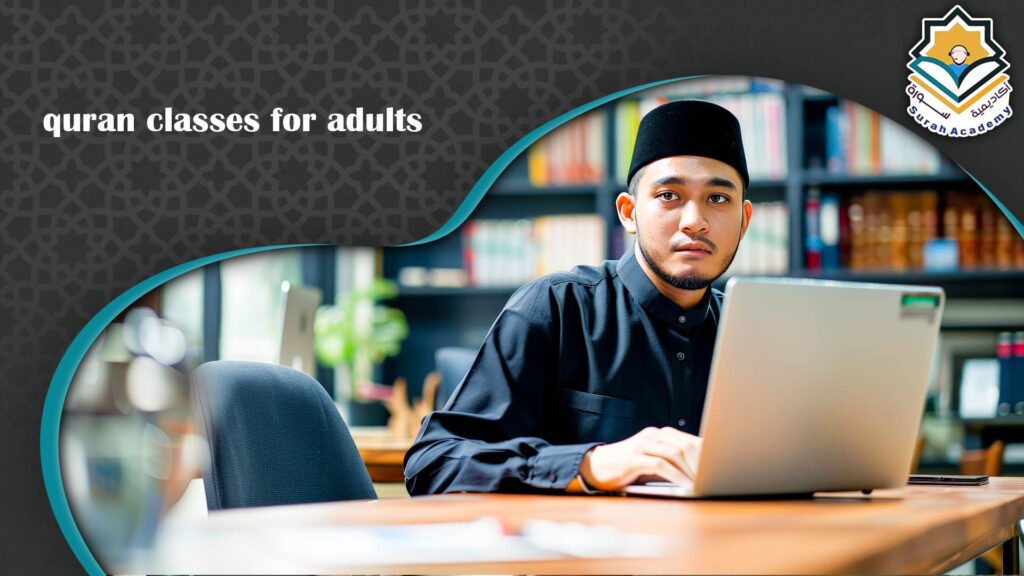 Quran Classes for Adults