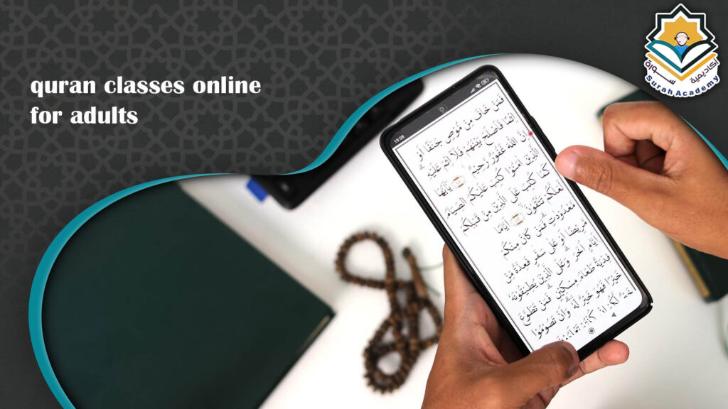 Quran classes online for adults