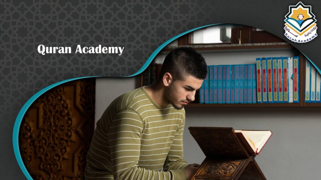 Quran Academy