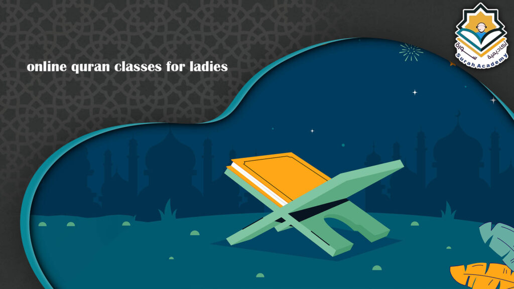 online quran classes for ladies