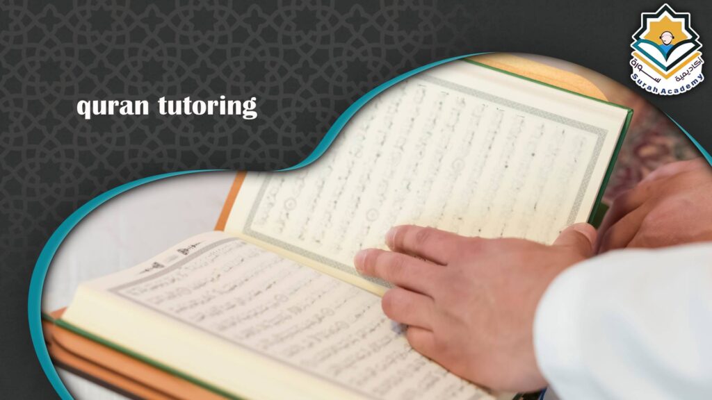 Quran tutoring