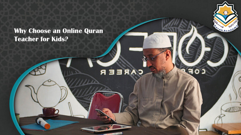 Best Online Quran classes for kids in uk 2025