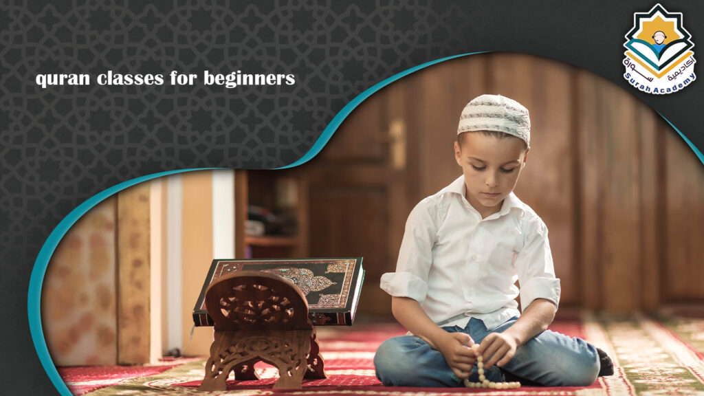 Quran Classes for Beginners