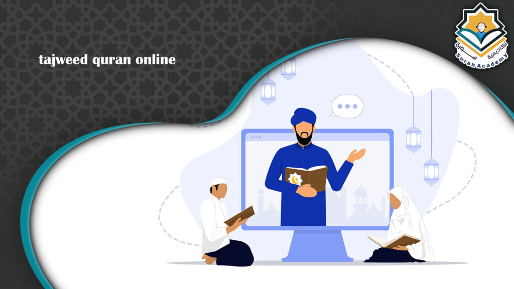 tajweed quran online