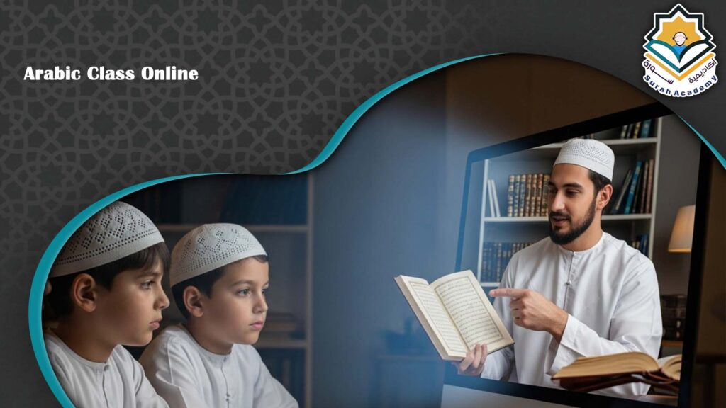 Arabic Class Online