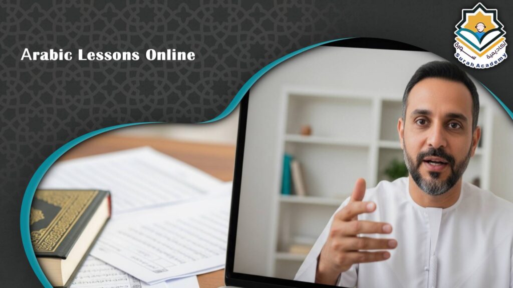 Arabic lessons online