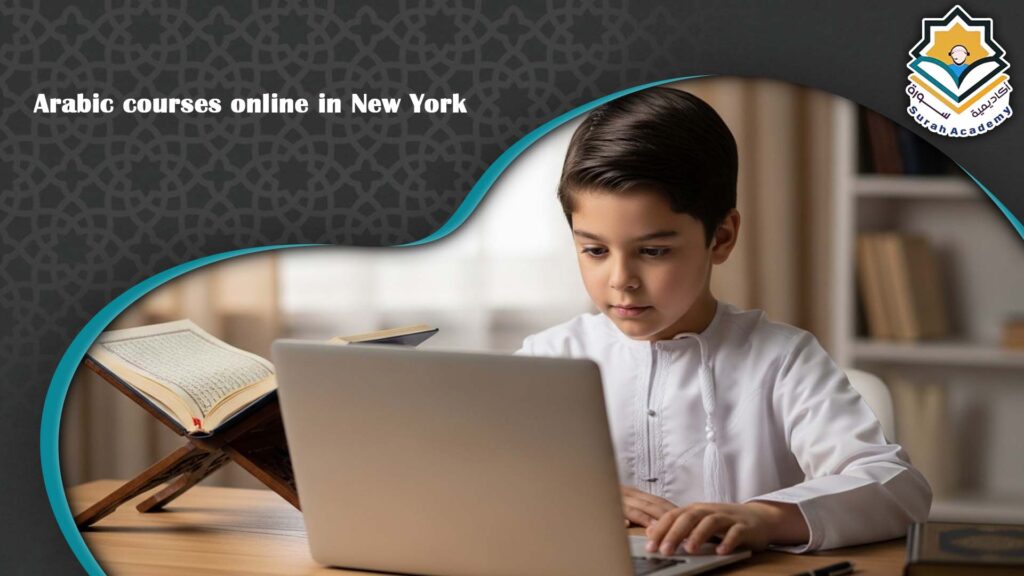 Arabic courses online in New York