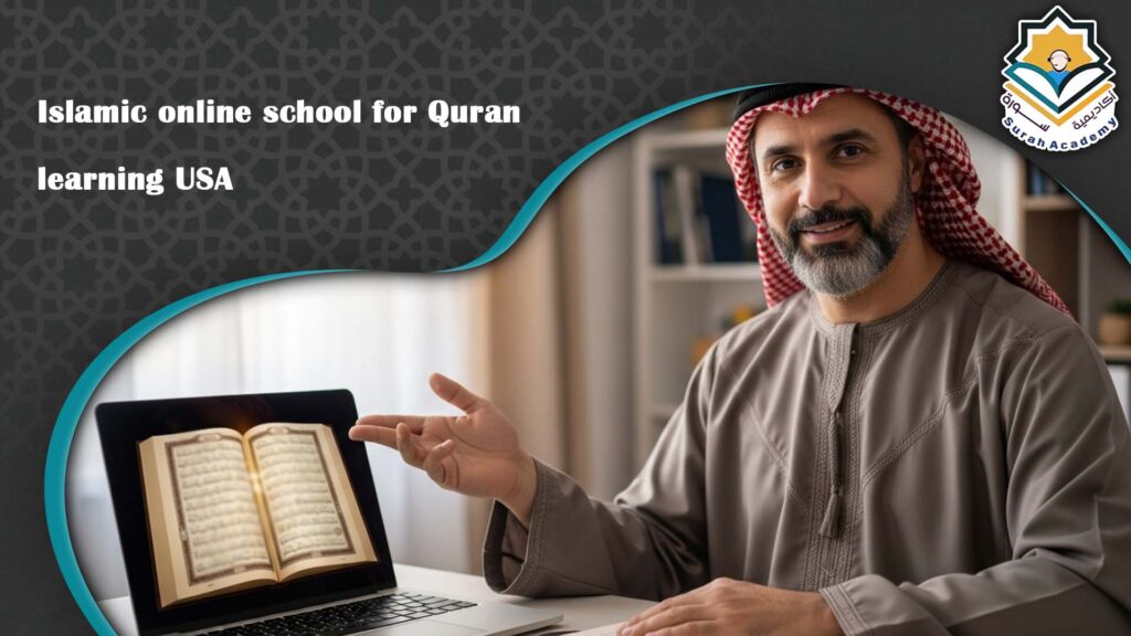 Islamic online school for Quran learning USA