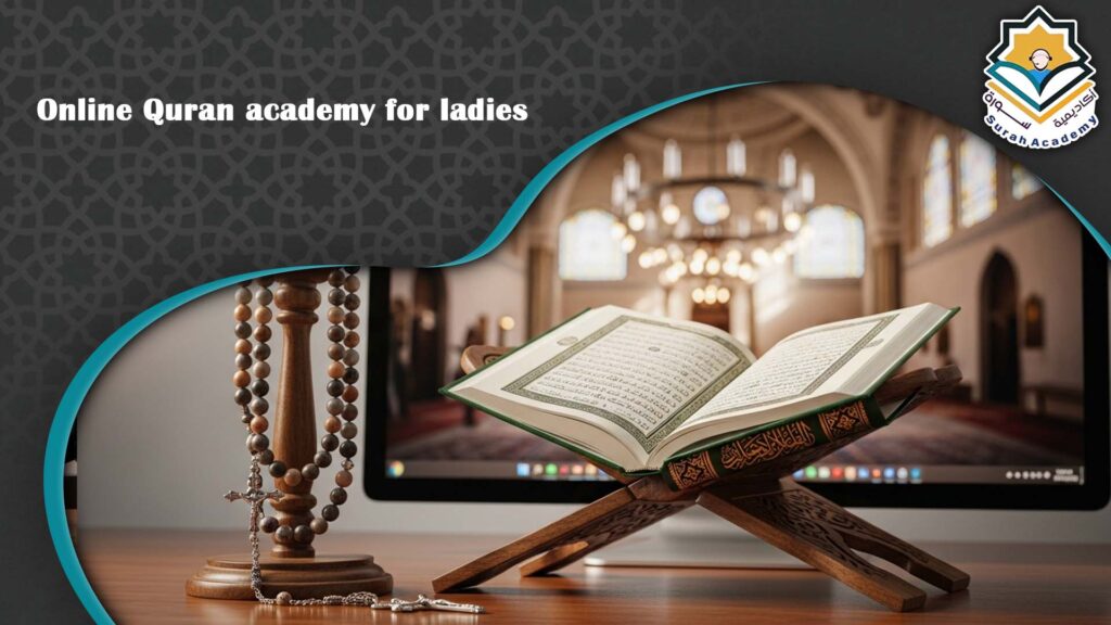 Online Quran academy for ladies