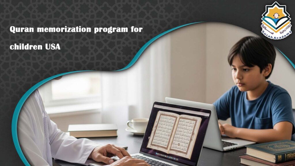 Quran memorization program for children USA