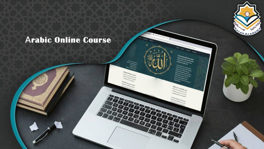 Arabic online course