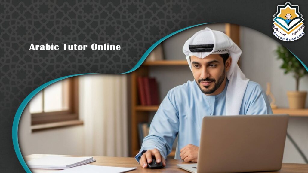 Arabic tutor online