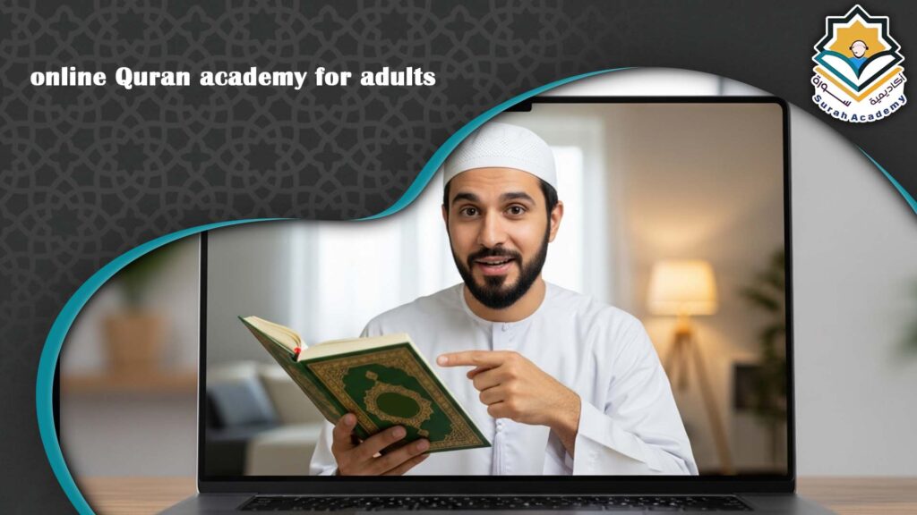 online Quran academy for adults