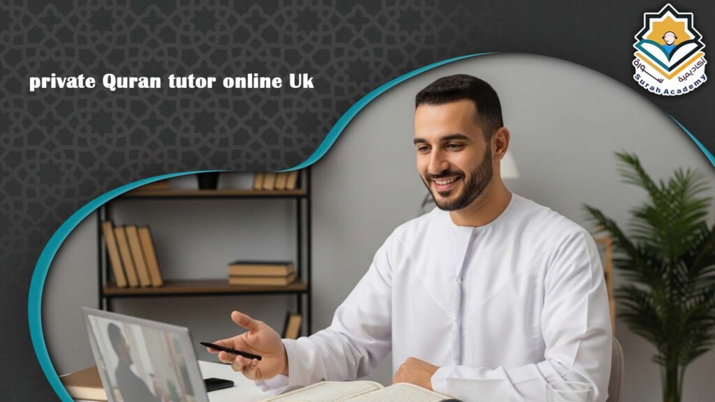 private Quran tutor online Uk
