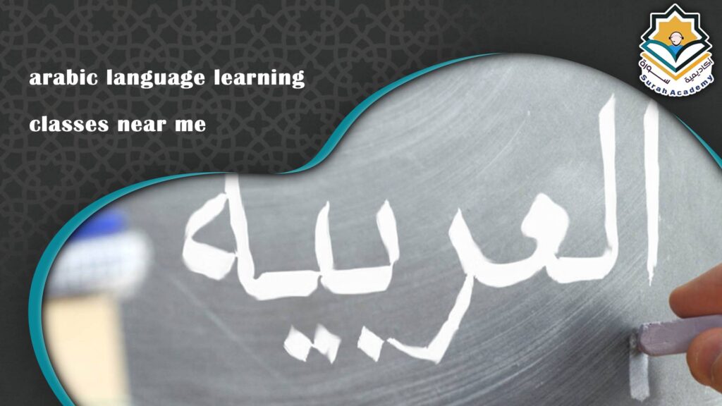arabic language learning classes near me