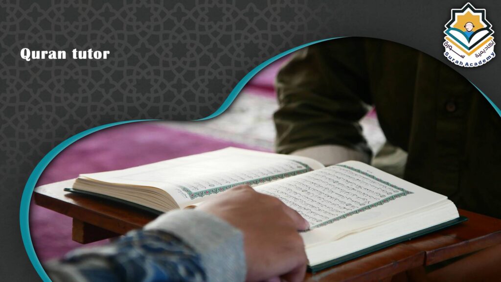 Quran tutor