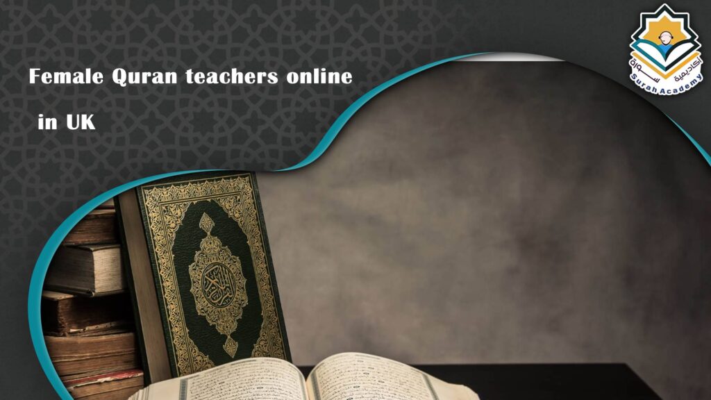 Female Quran teachers online in UK