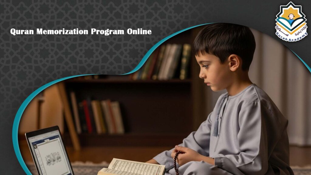 Quran Memorization Program Online