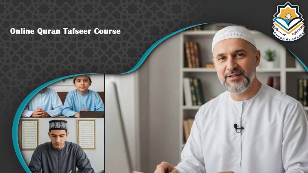 Online Quran Tafseer Course