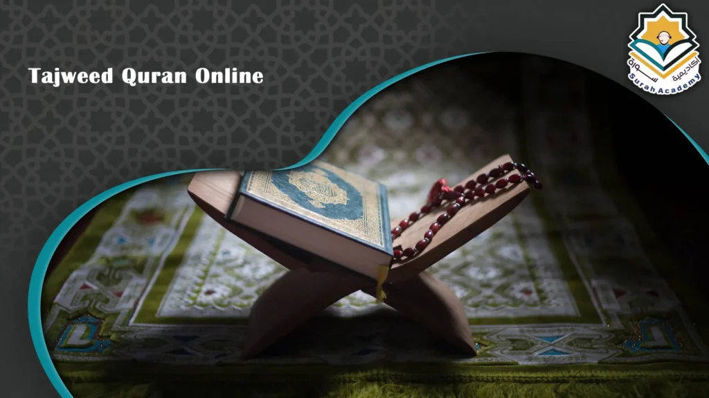 Tajweed Quran Online