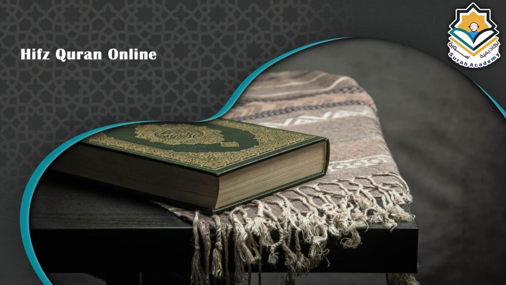 Hifz Quran Online