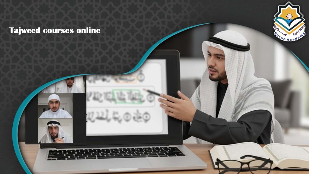 Tajweed courses online